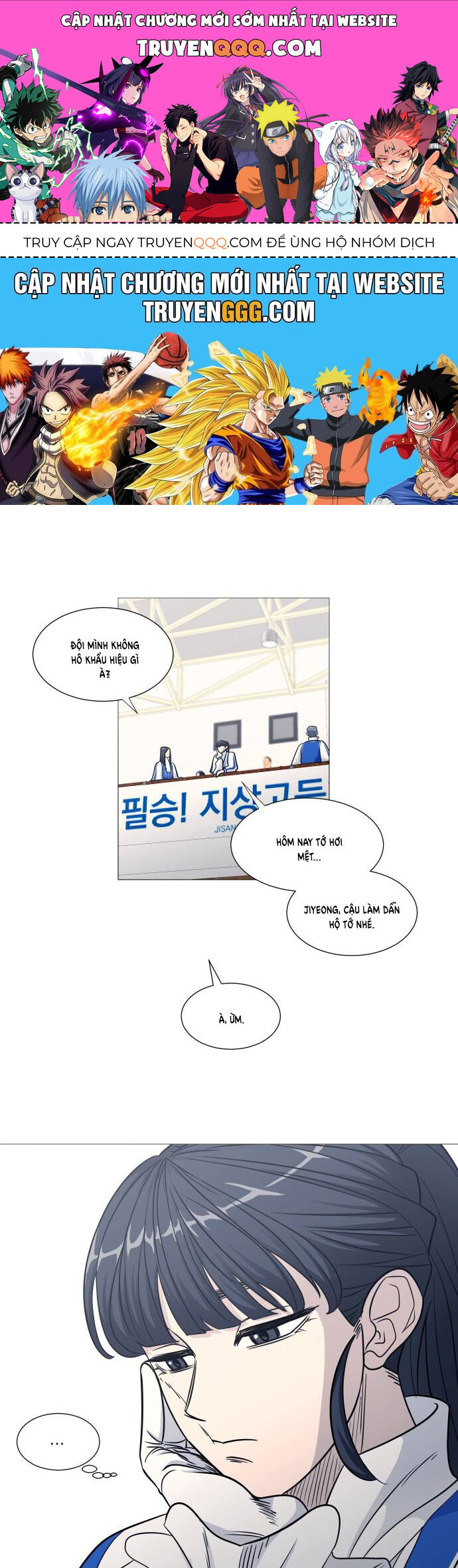 Garbage Time Chapter 143 - 1