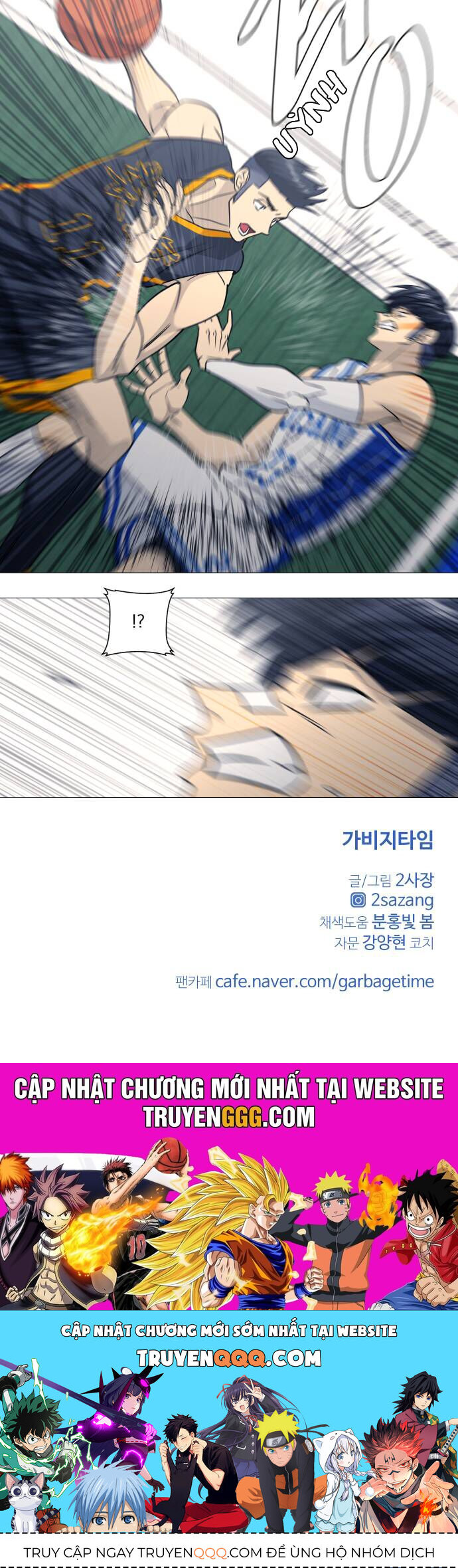 Garbage Time Chapter 143 - 38