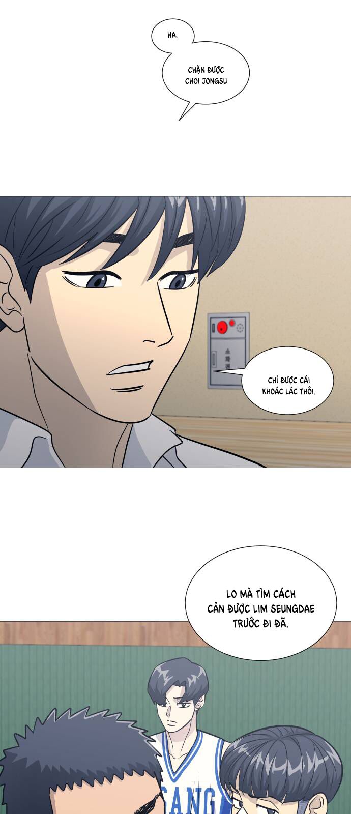 Garbage Time Chapter 144 - 32