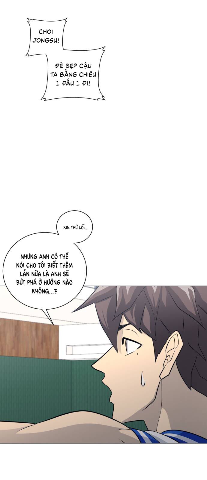 Garbage Time Chapter 147 - 35