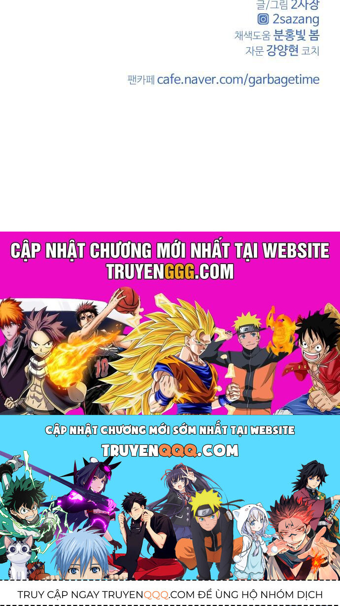 Garbage Time Chapter 147 - 43