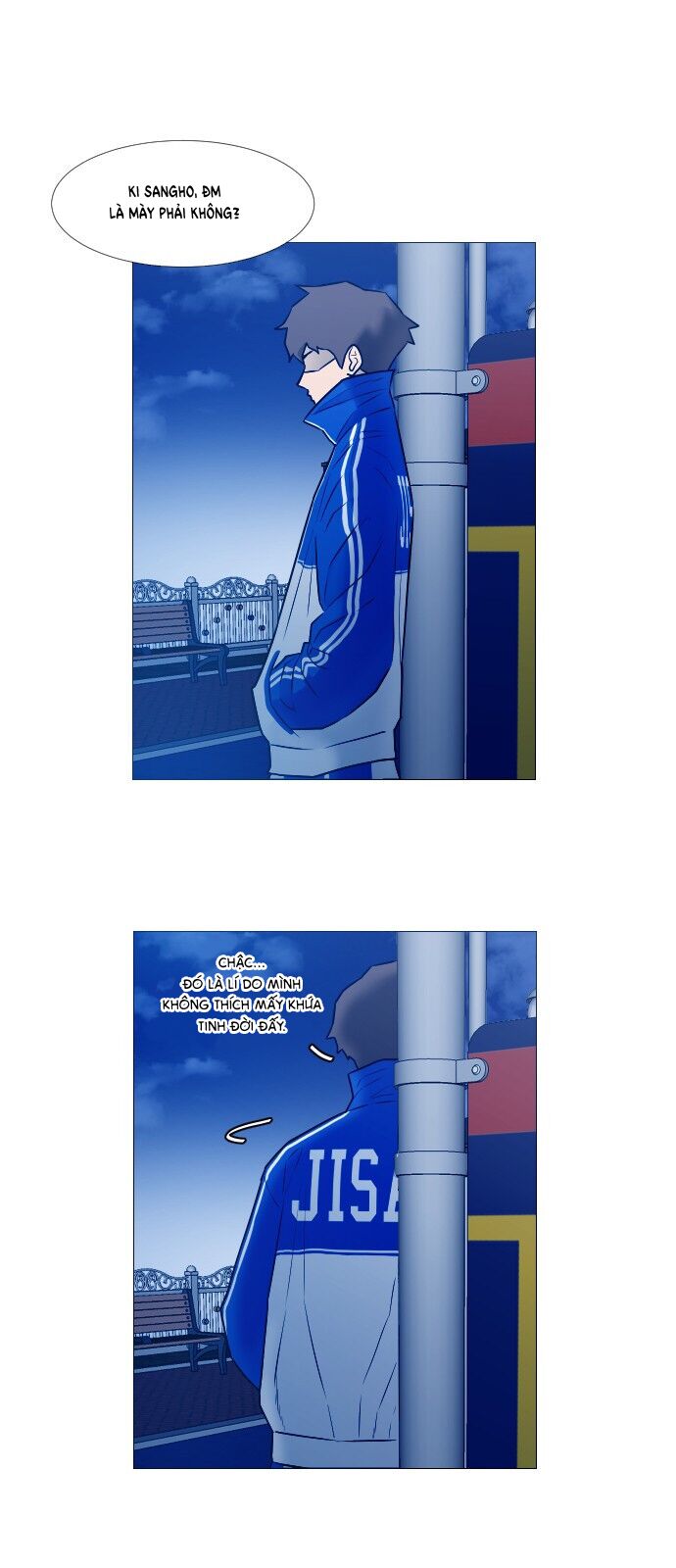 Garbage Time Chapter 15 - 14