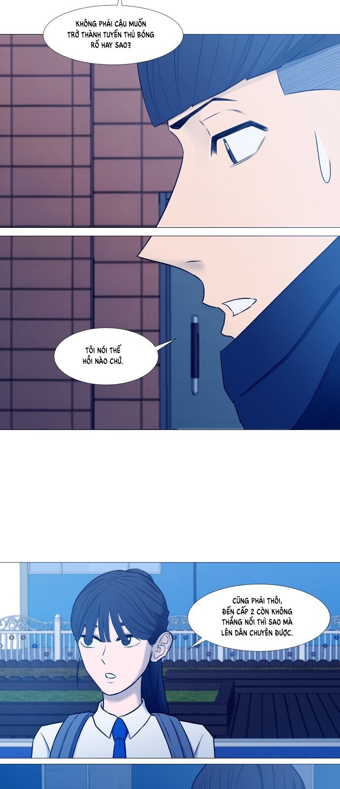 Garbage Time Chapter 15 - 21