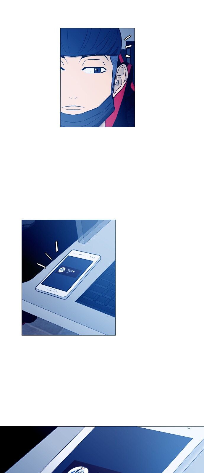 Garbage Time Chapter 15 - 8