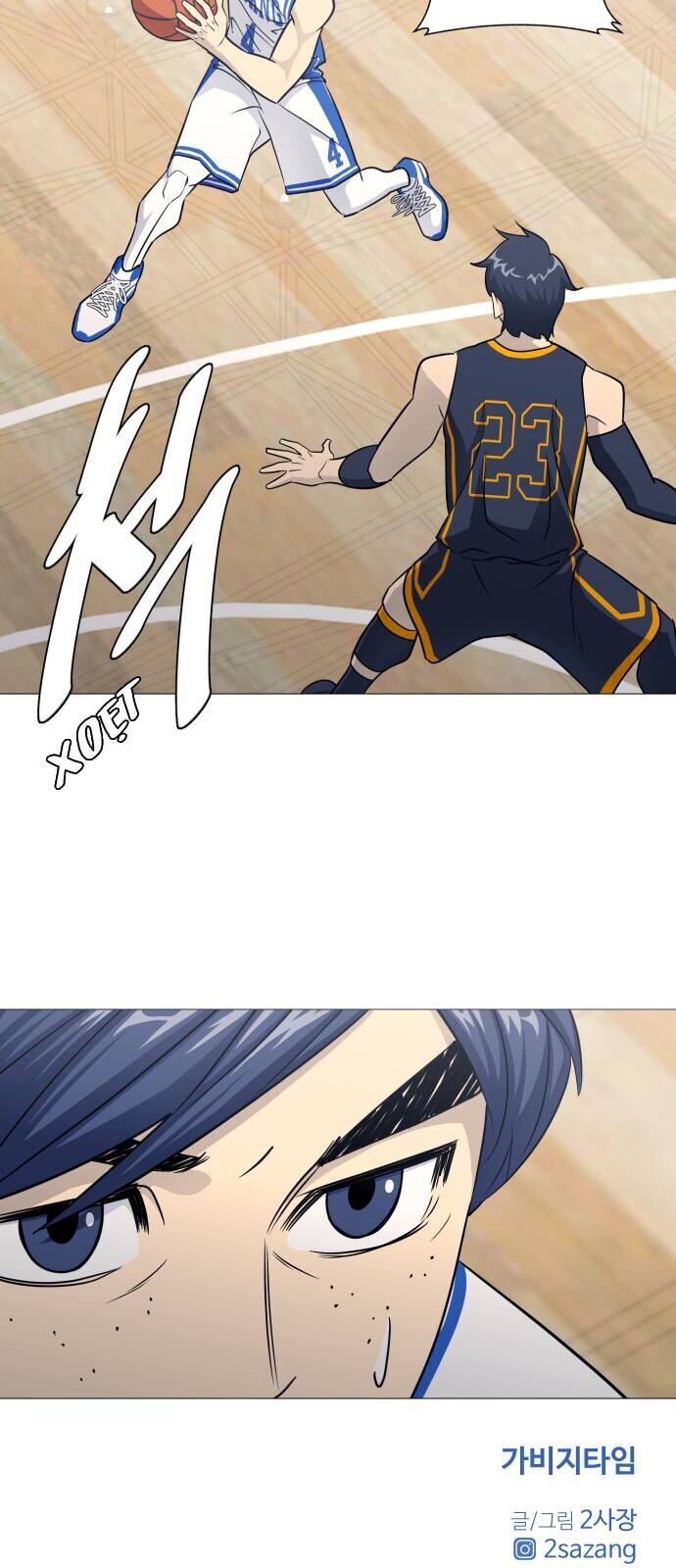 Garbage Time Chapter 150 - 40