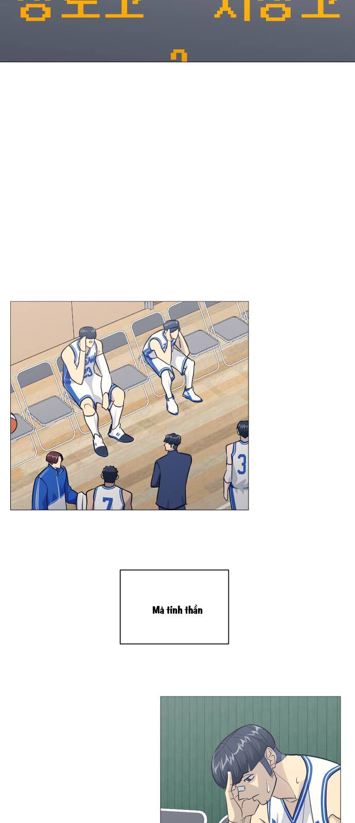 Garbage Time Chapter 151 - 24