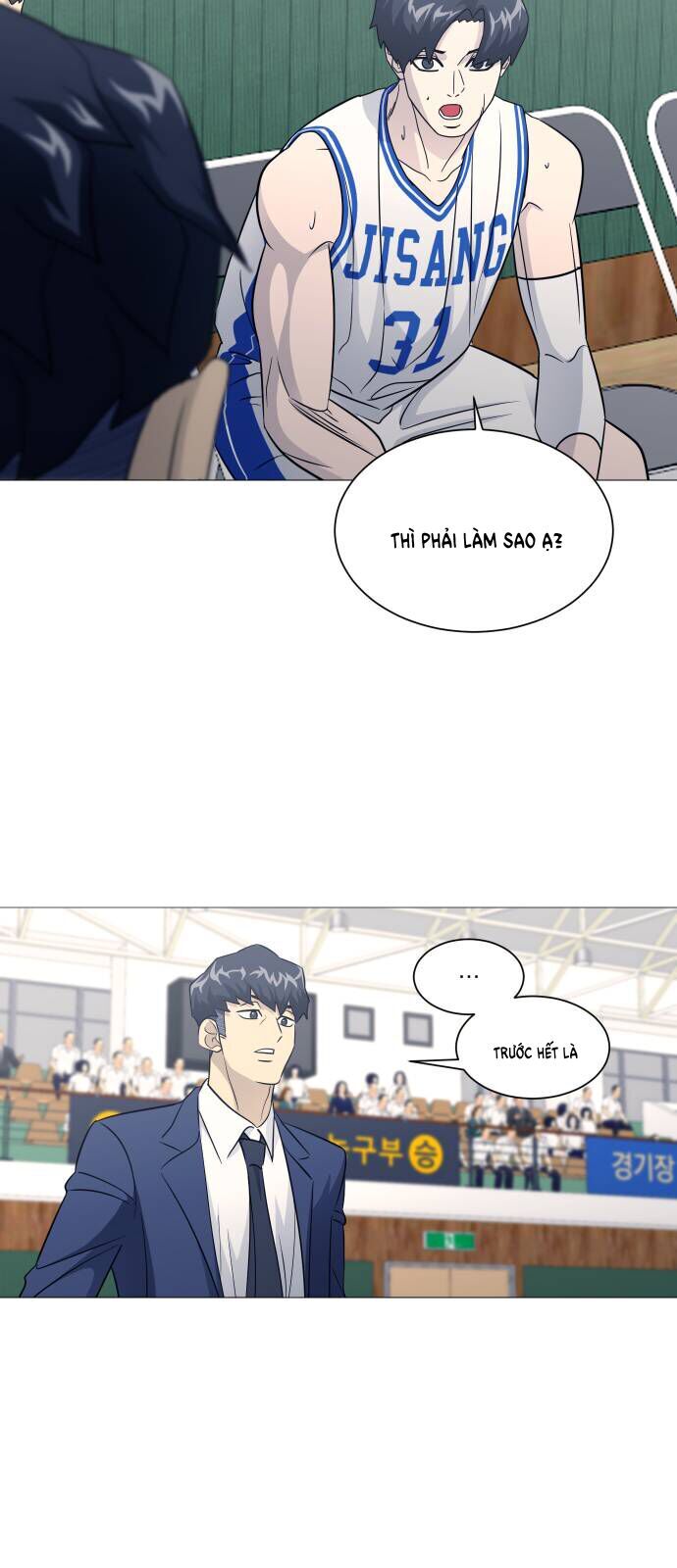 Garbage Time Chapter 151 - 31