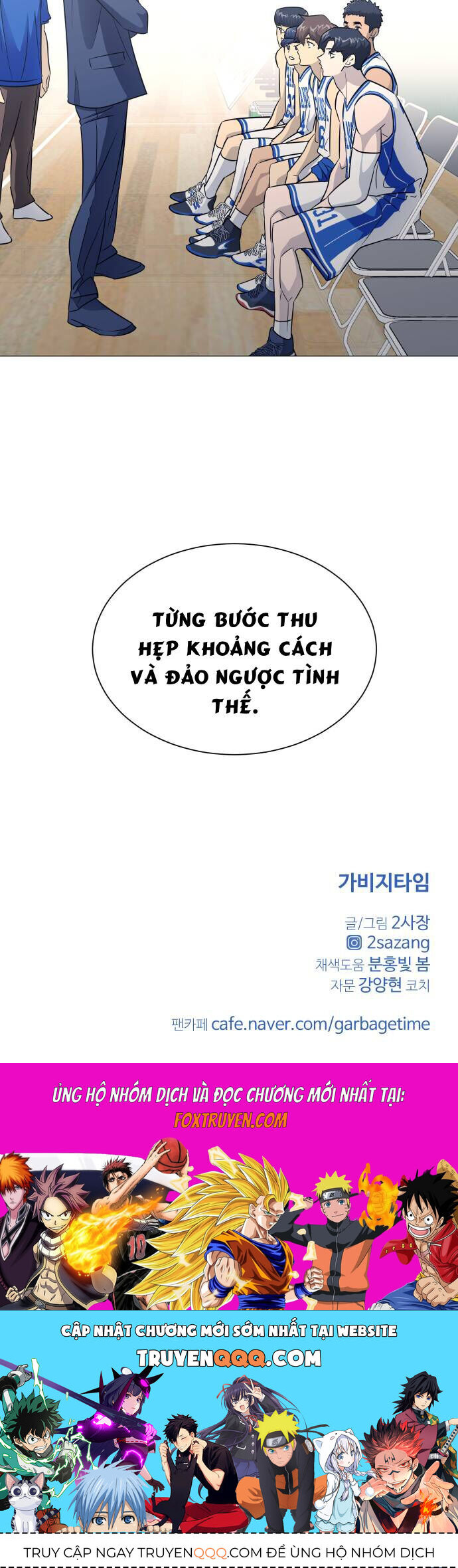 Garbage Time Chapter 151 - 48