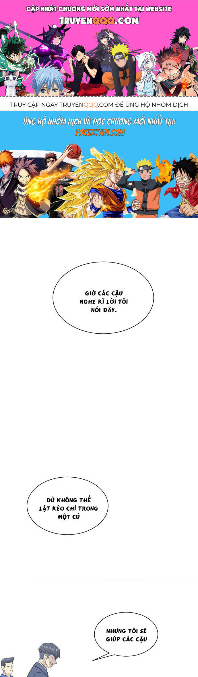 Garbage Time Chapter 152 - 1