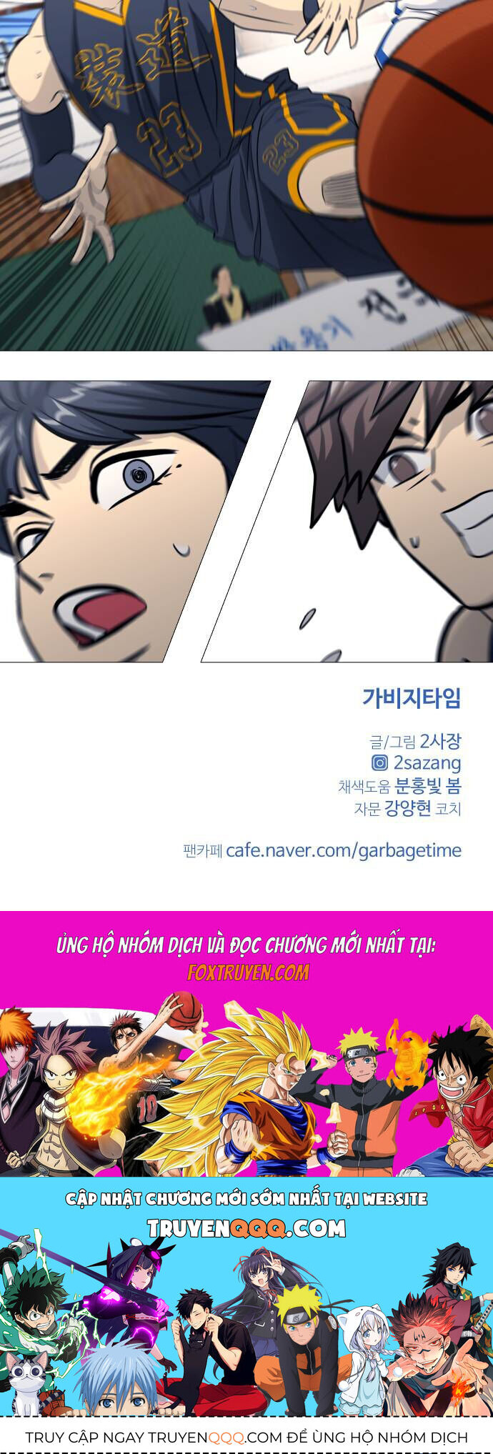 Garbage Time Chapter 154 - 35