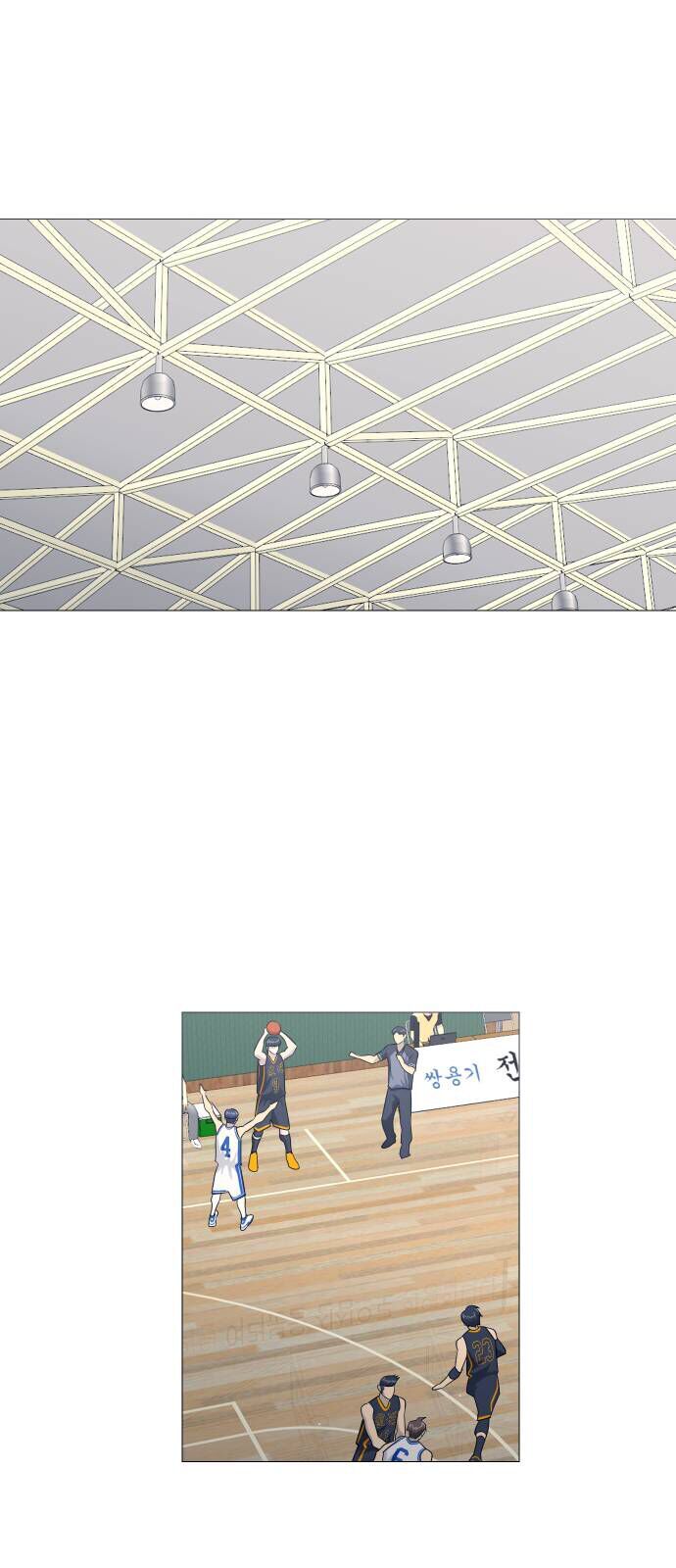 Garbage Time Chapter 155 - 8