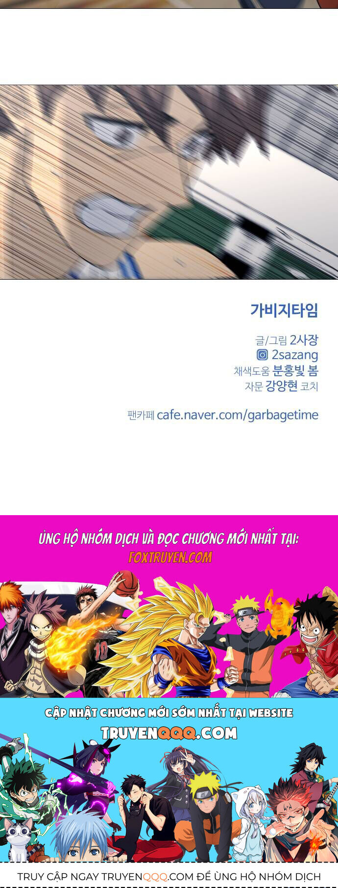 Garbage Time Chapter 156 - 40