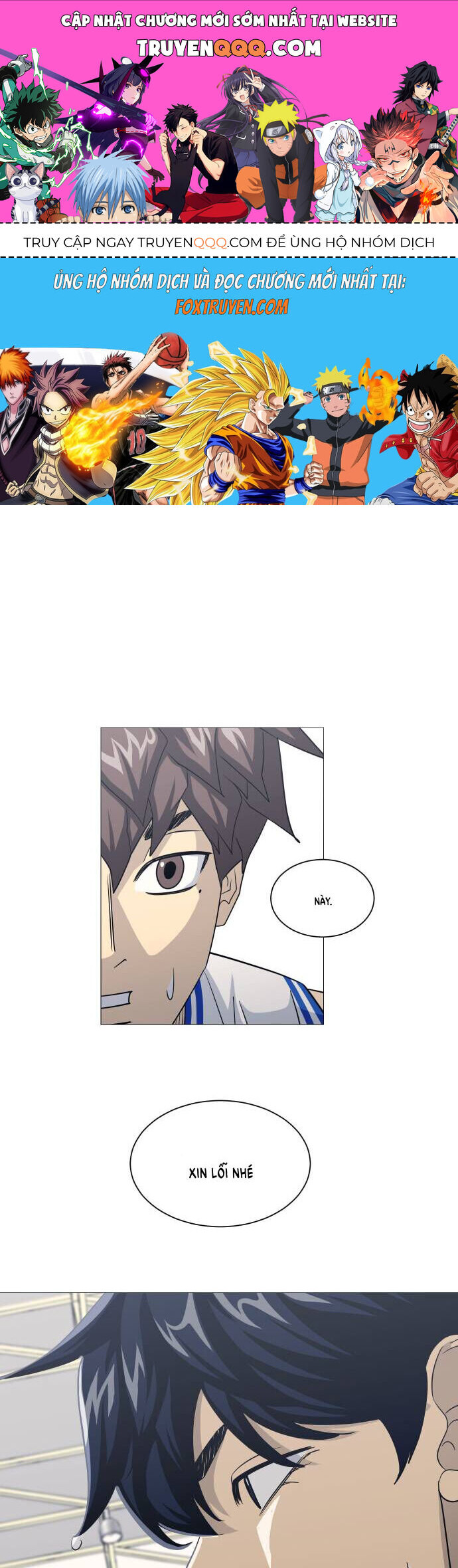 Garbage Time Chapter 157 - 1