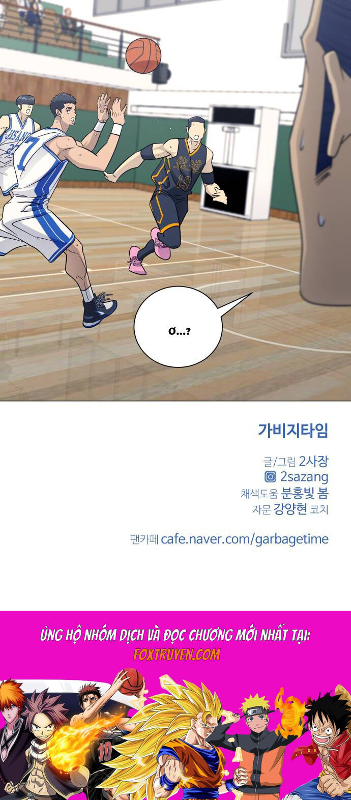 Garbage Time Chapter 158 - 38