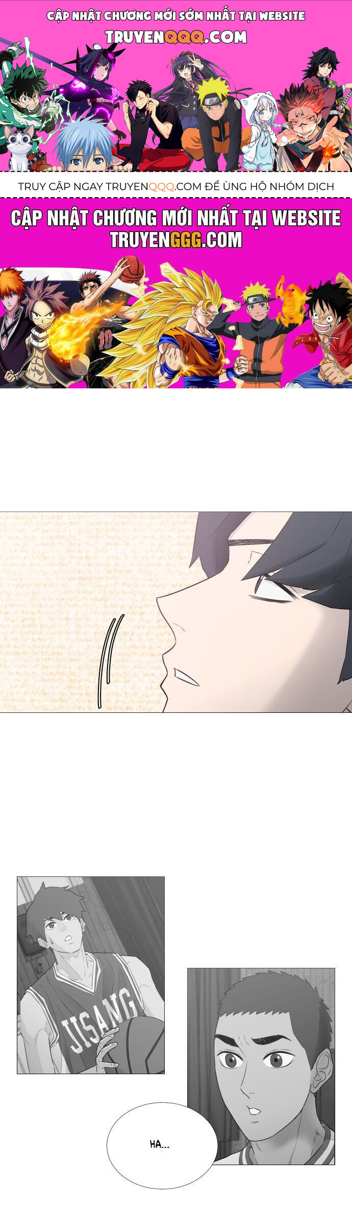 Garbage Time Chapter 16 - 1