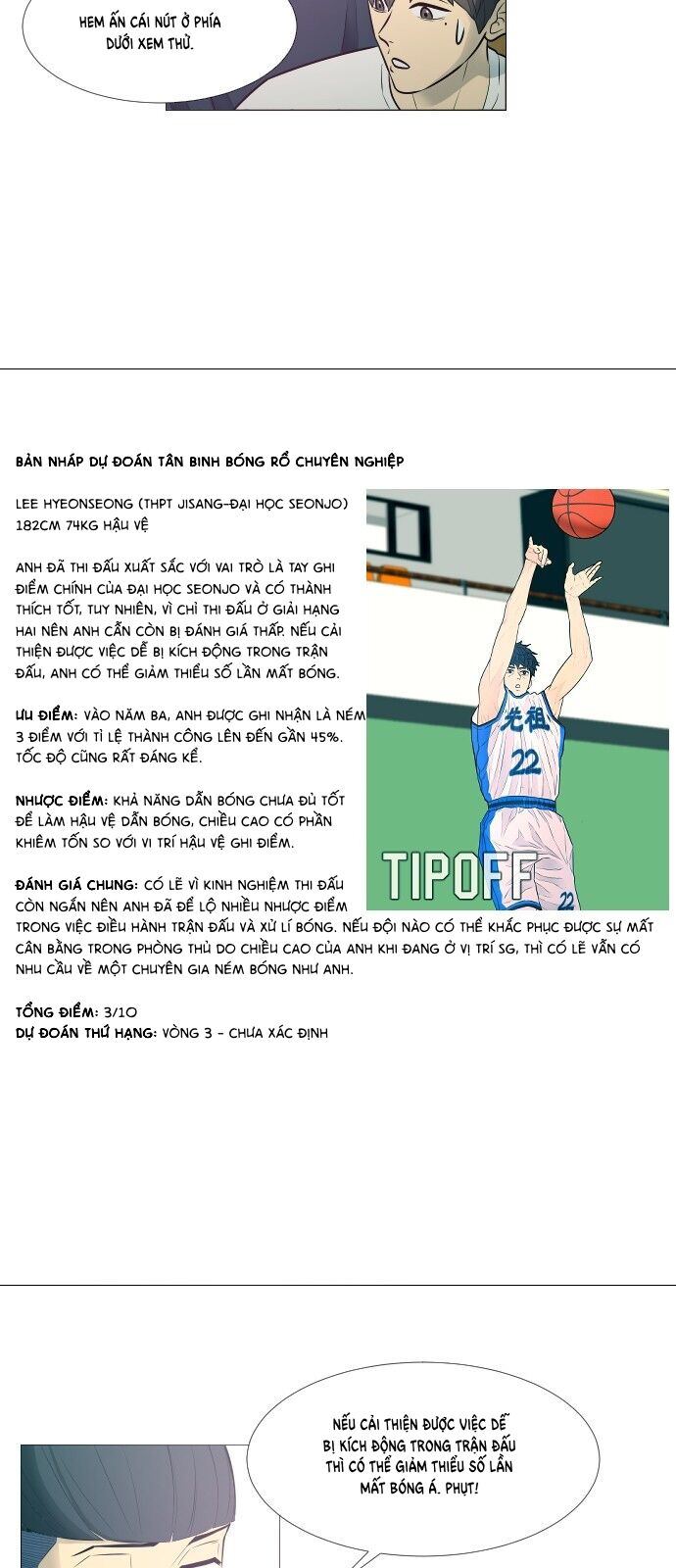 Garbage Time Chapter 16 - 13