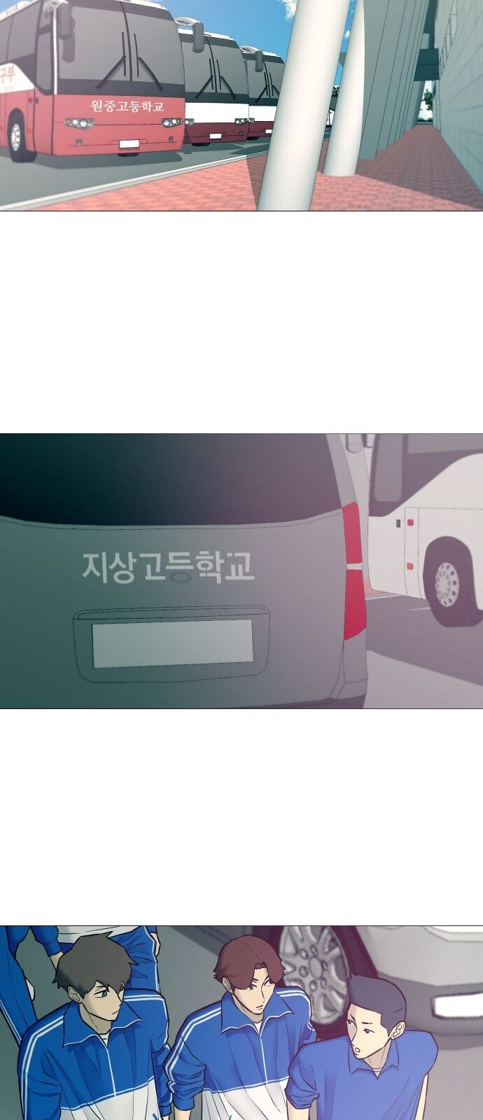 Garbage Time Chapter 16 - 32