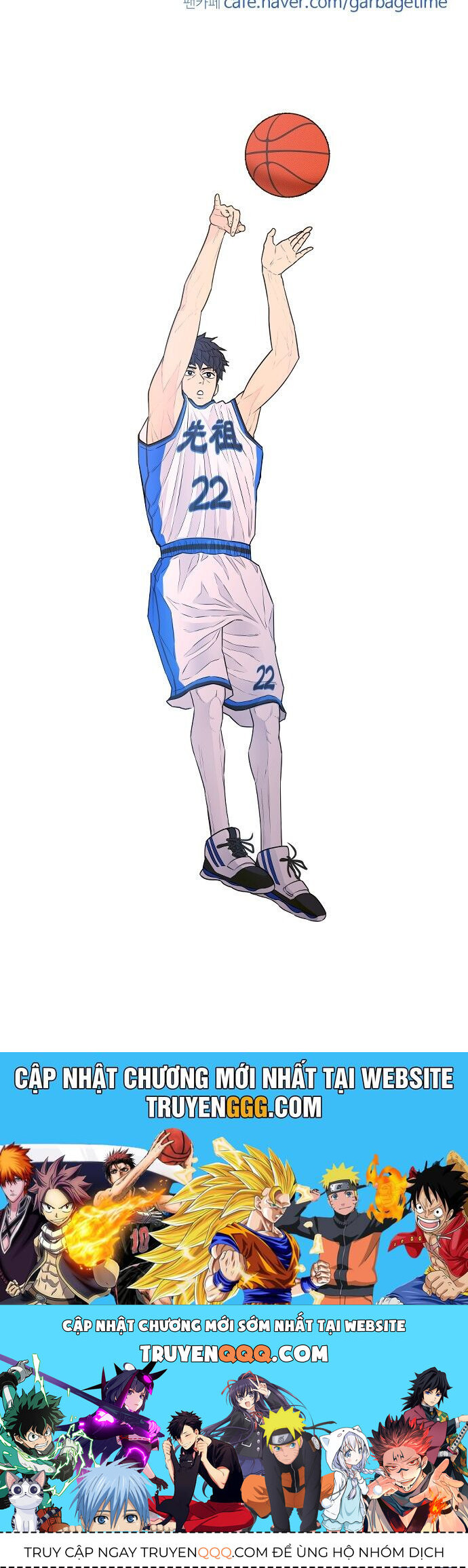 Garbage Time Chapter 16 - 34