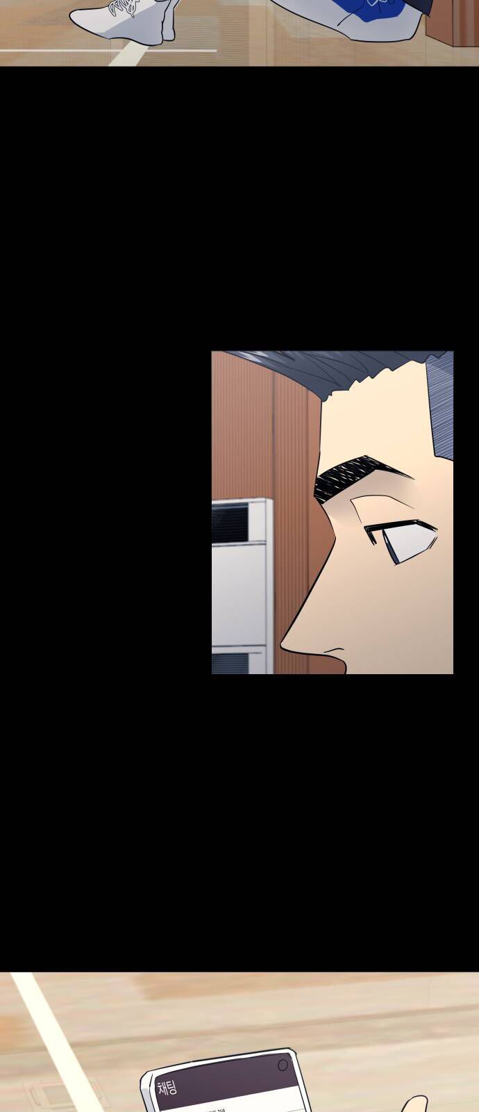 Garbage Time Chapter 160 - 34