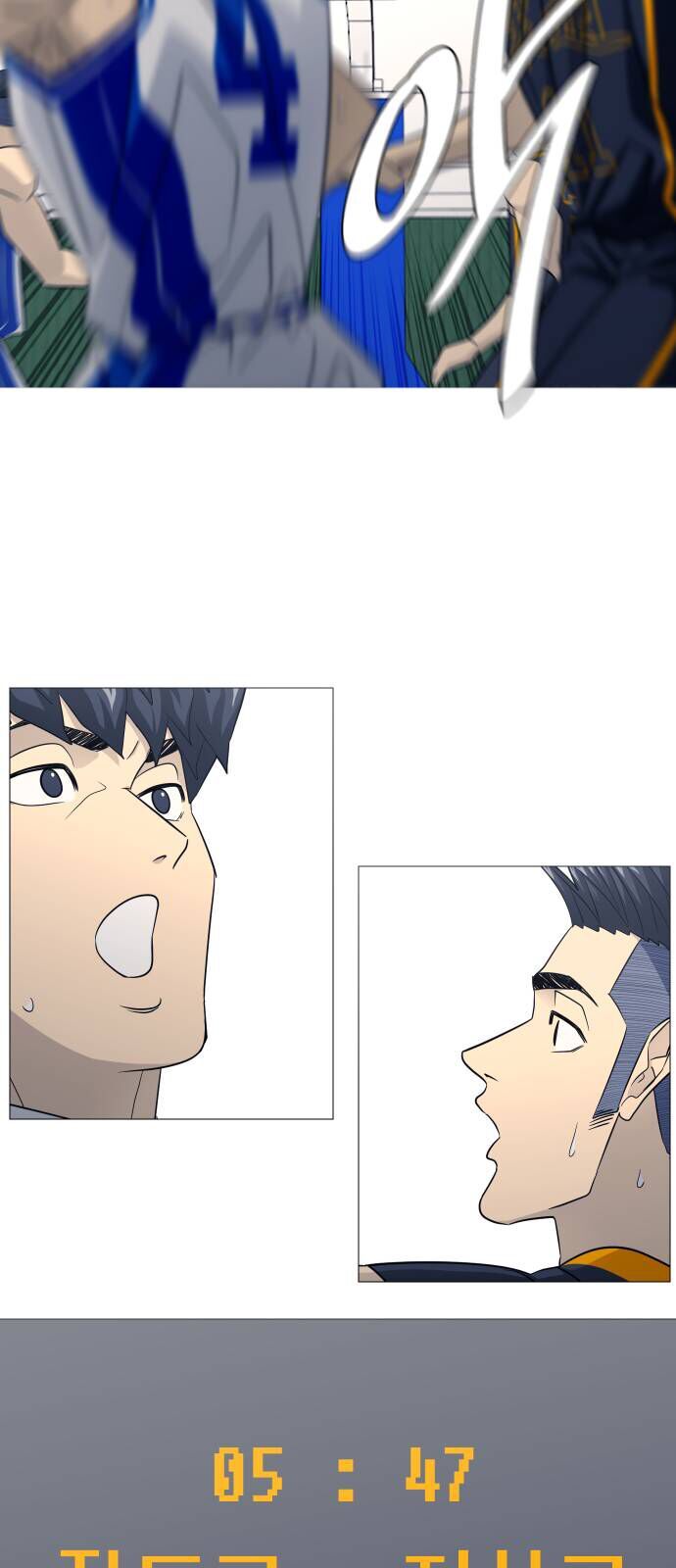 Garbage Time Chapter 160 - 5