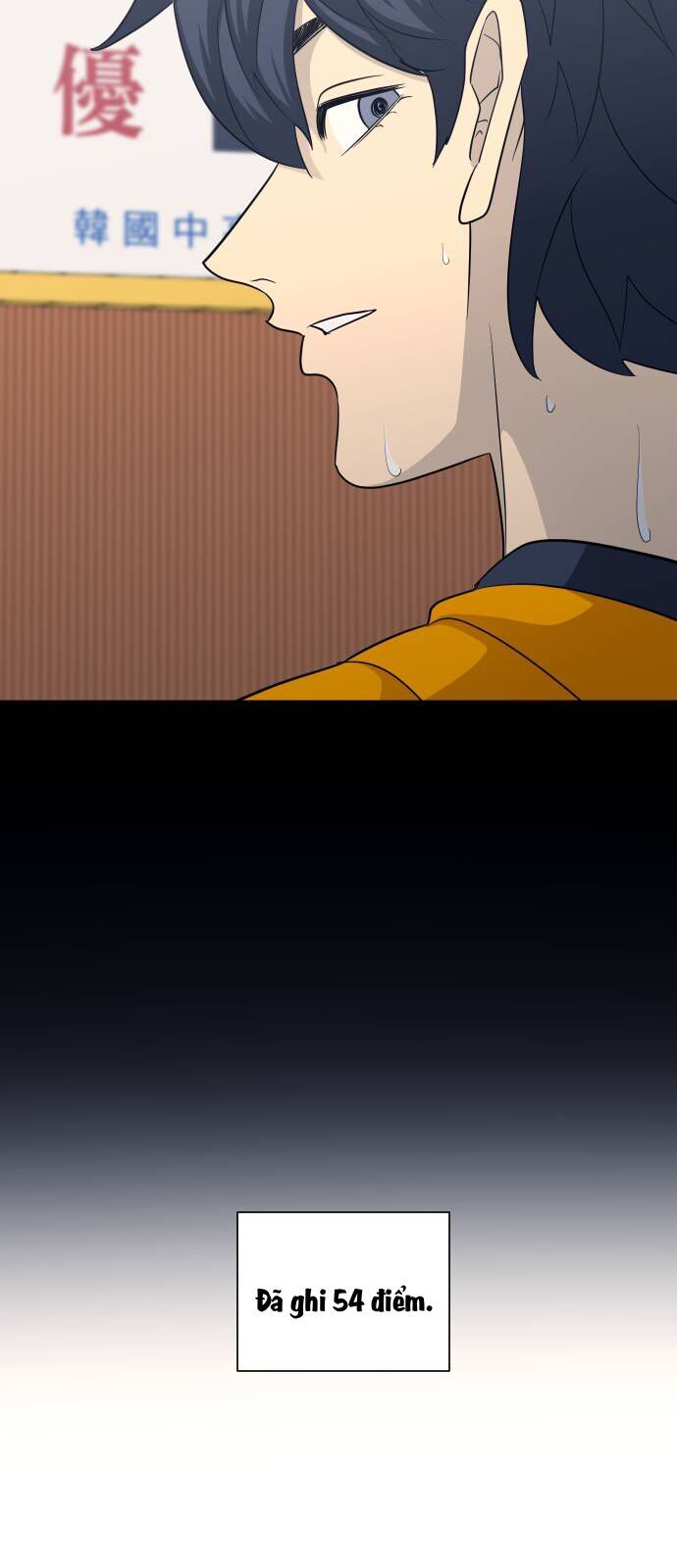 Garbage Time Chapter 161 - 14