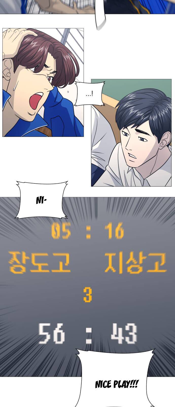 Garbage Time Chapter 161 - 26