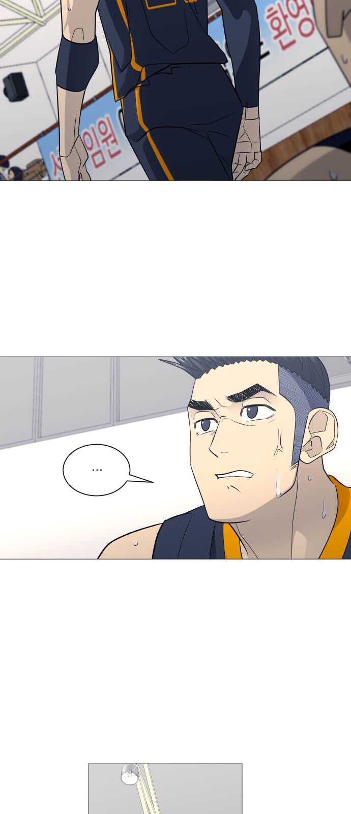 Garbage Time Chapter 161 - 29