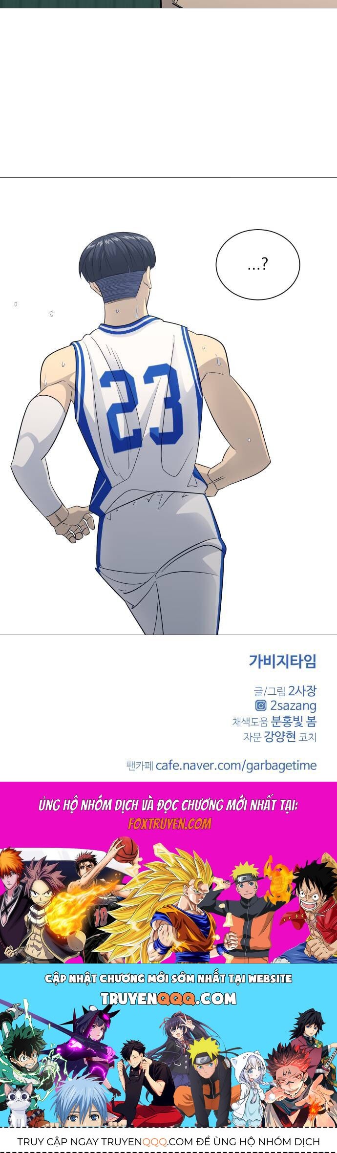 Garbage Time Chapter 162 - 40