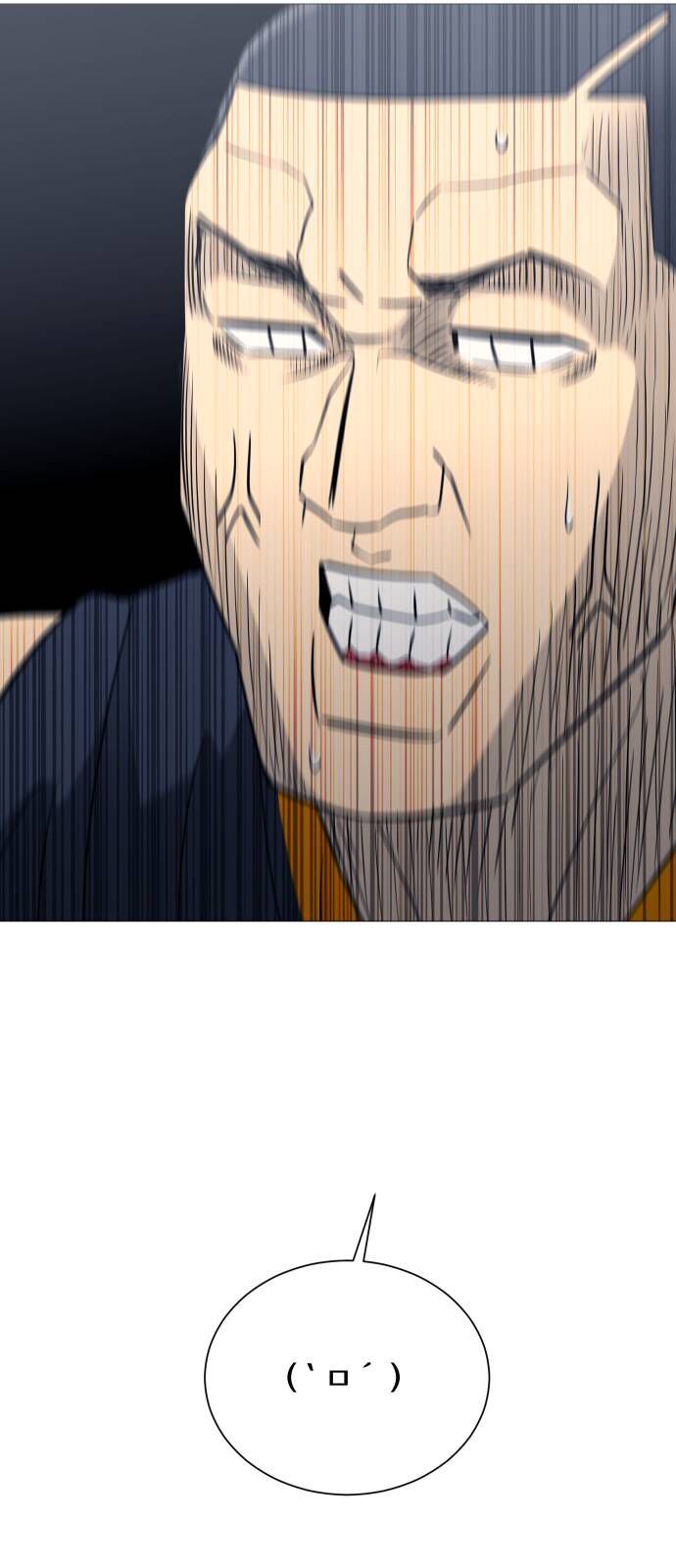 Garbage Time Chapter 162 - 5