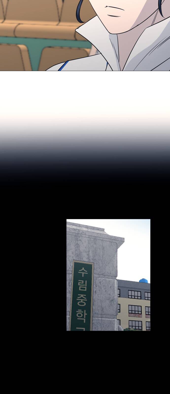 Garbage Time Chapter 163 - 12