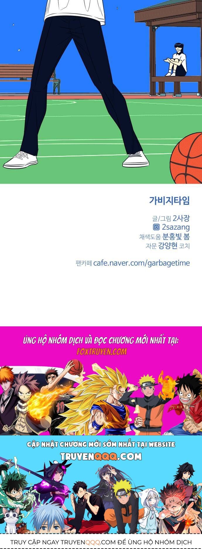 Garbage Time Chapter 163 - 48