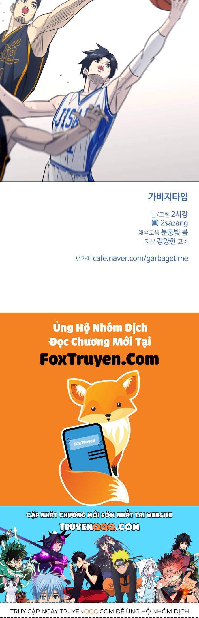 Garbage Time Chapter 164 - 37