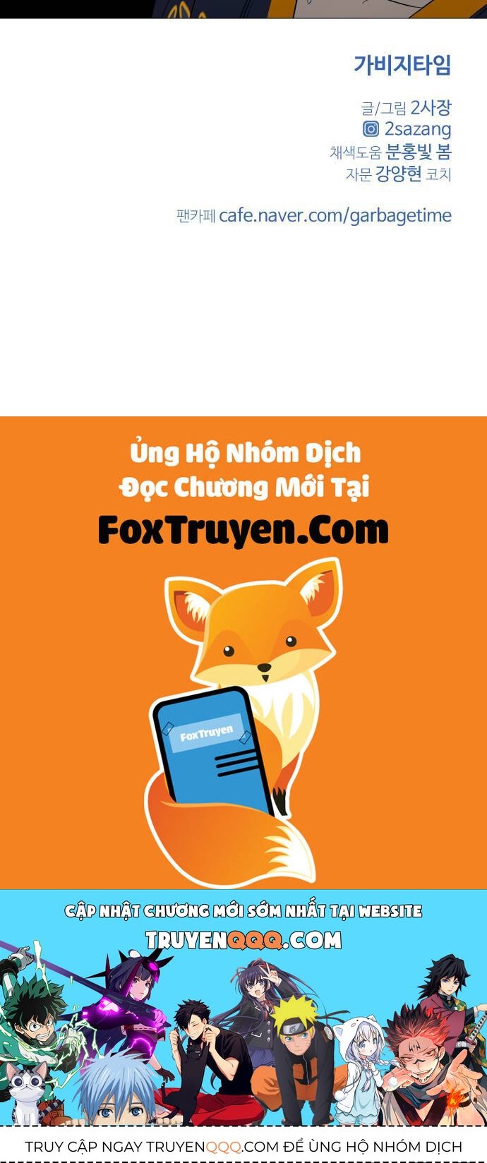 Garbage Time Chapter 165 - 33