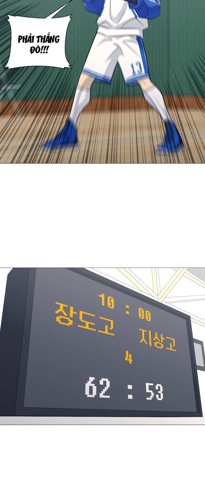 Garbage Time Chapter 166 - 12