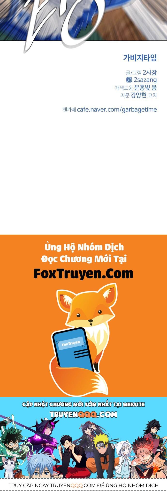 Garbage Time Chapter 166 - 40