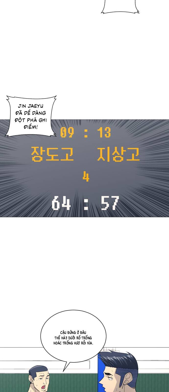 Garbage Time Chapter 168 - 32