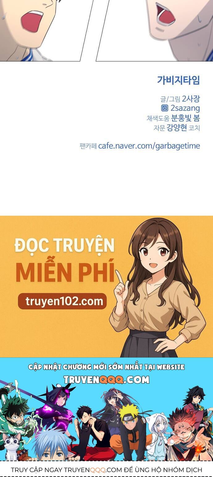 Garbage Time Chapter 168 - 42