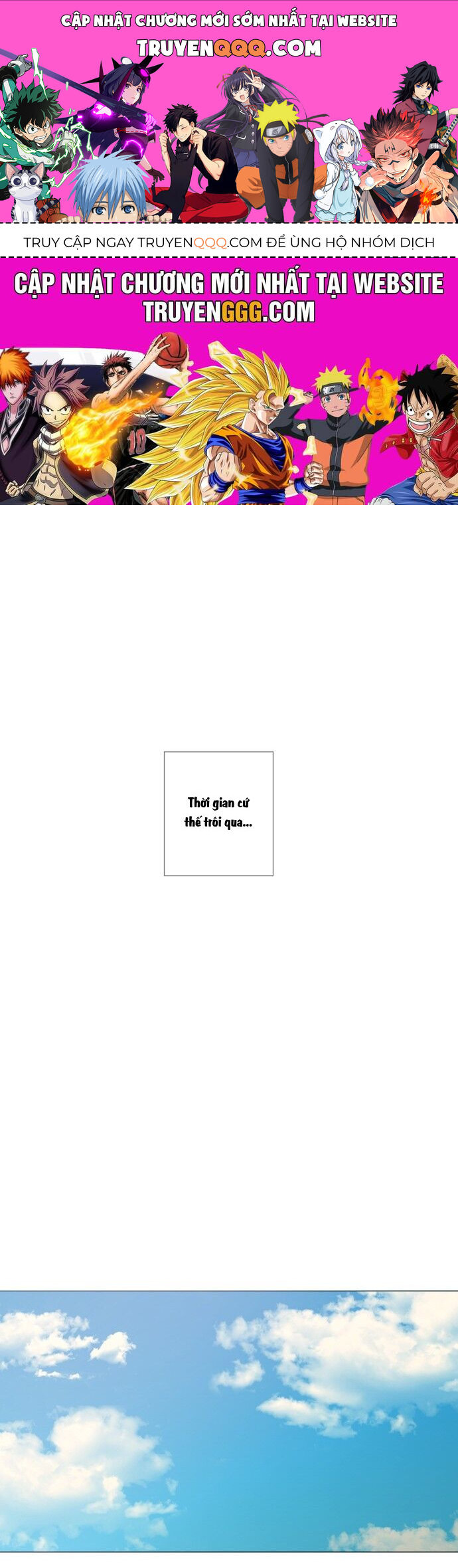 Garbage Time Chapter 17 - 1