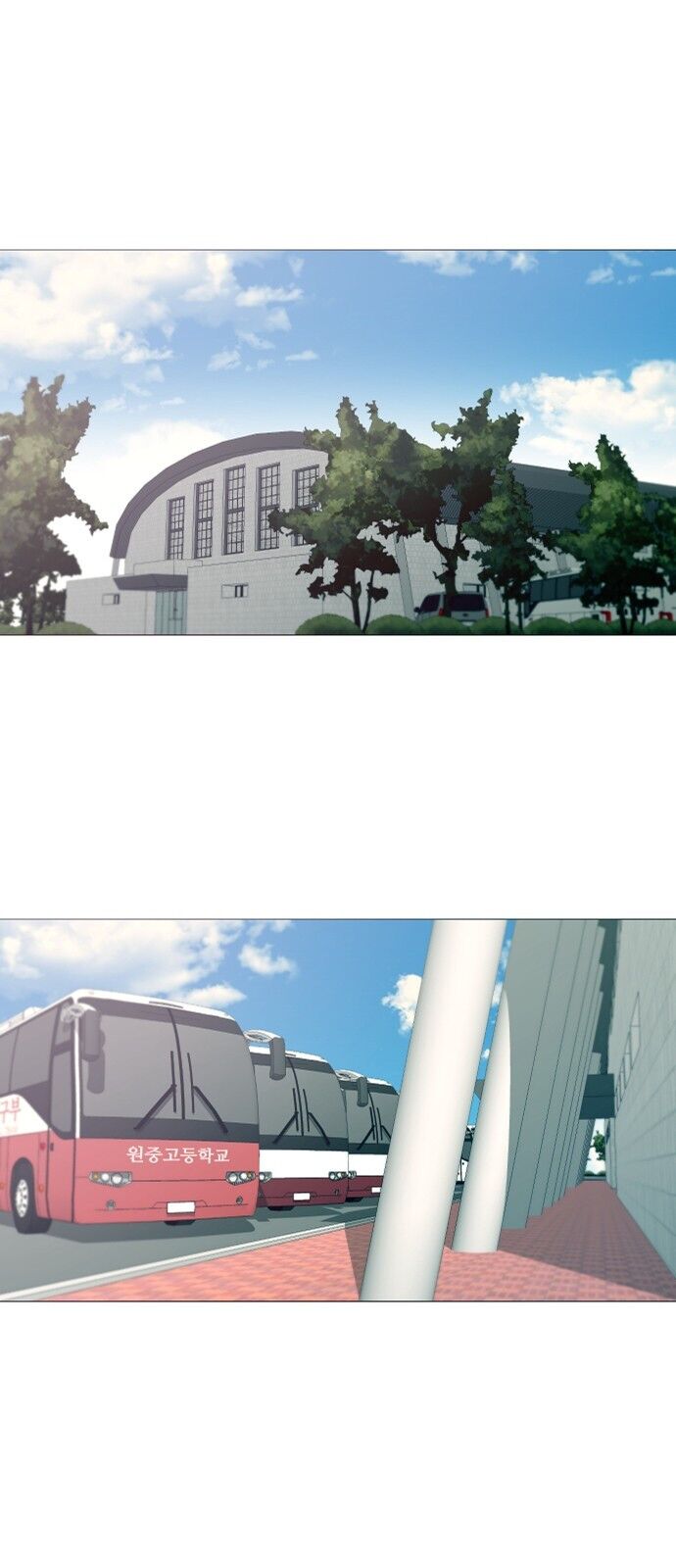 Garbage Time Chapter 17 - 2