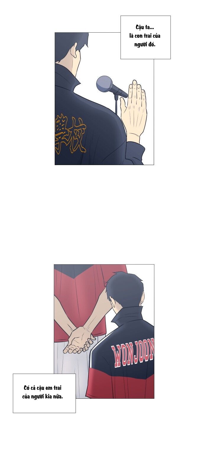 Garbage Time Chapter 17 - 17