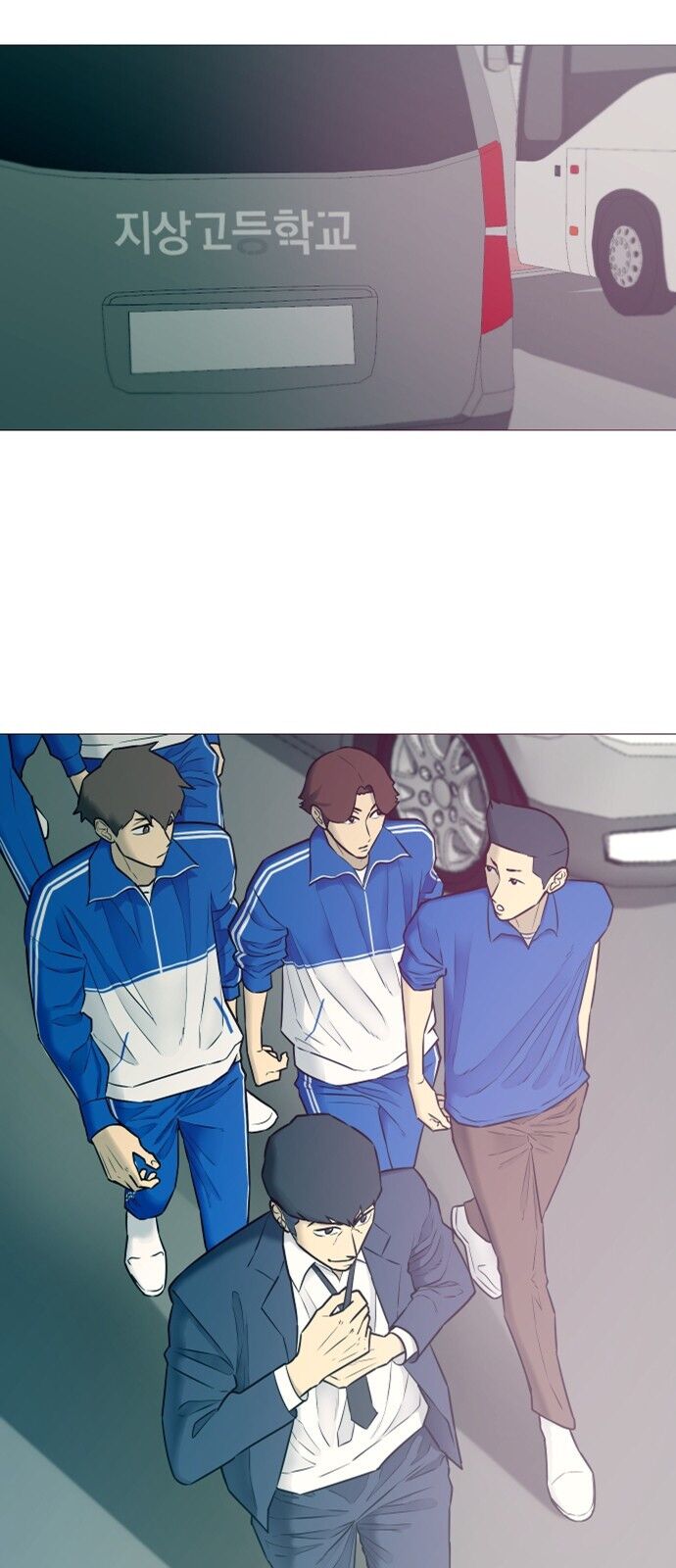 Garbage Time Chapter 17 - 3