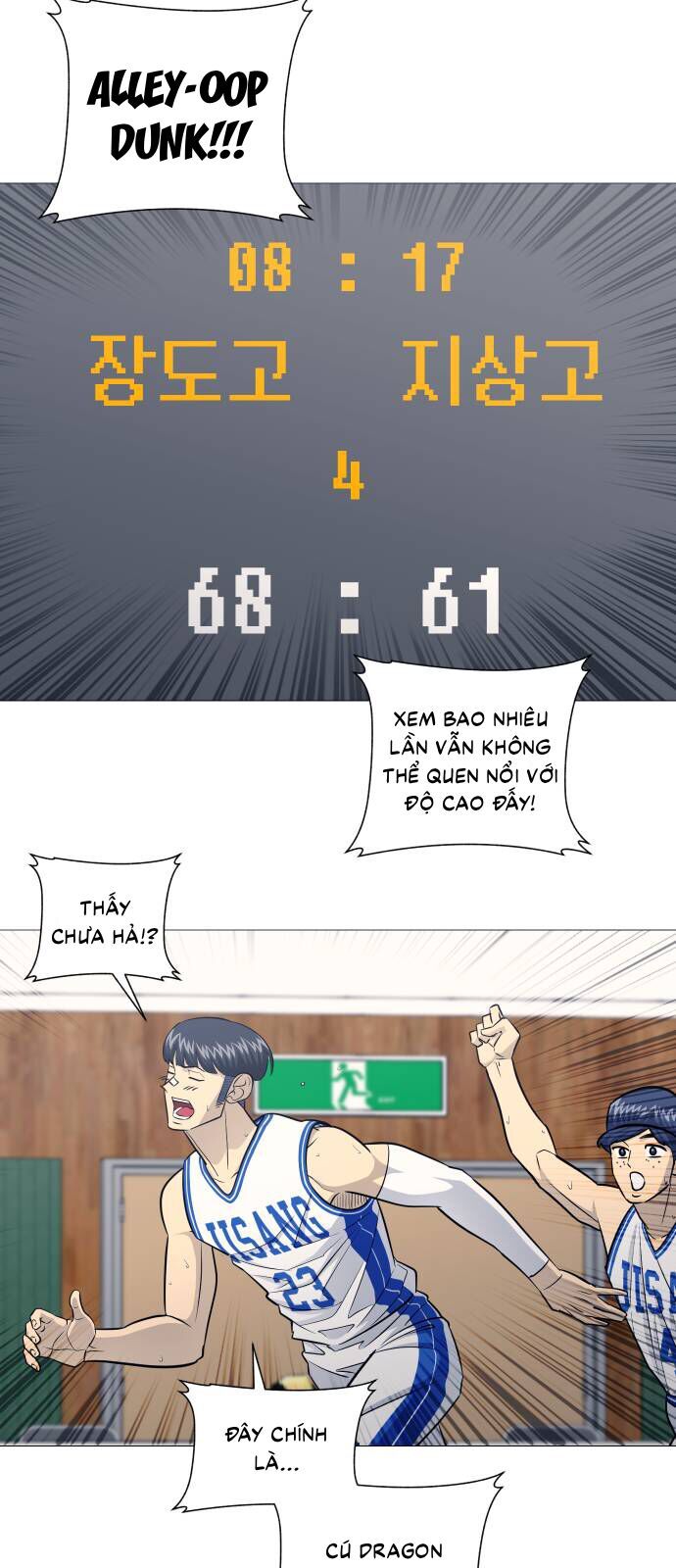 Garbage Time Chapter 170 - 17