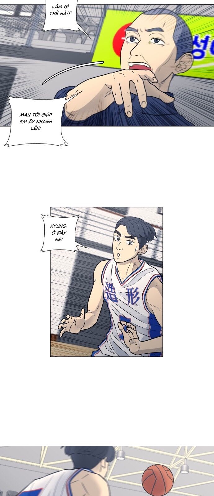 Garbage Time Chapter 18 - 11