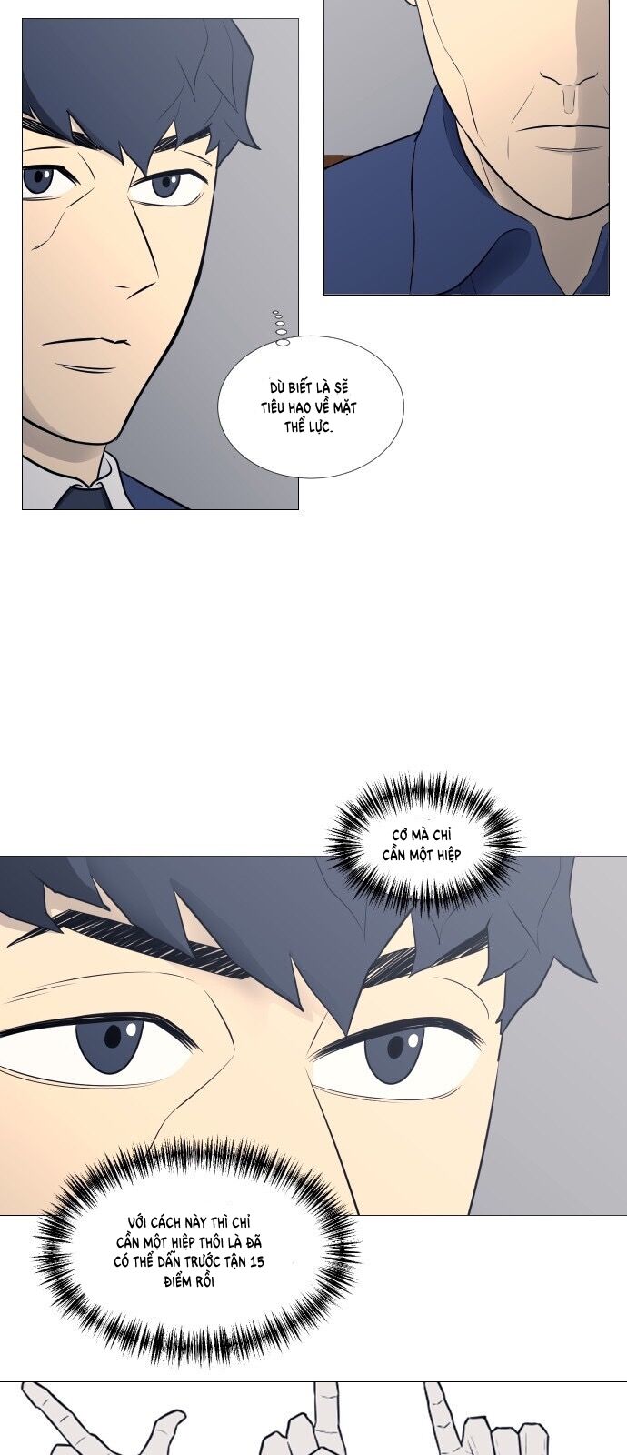 Garbage Time Chapter 18 - 16