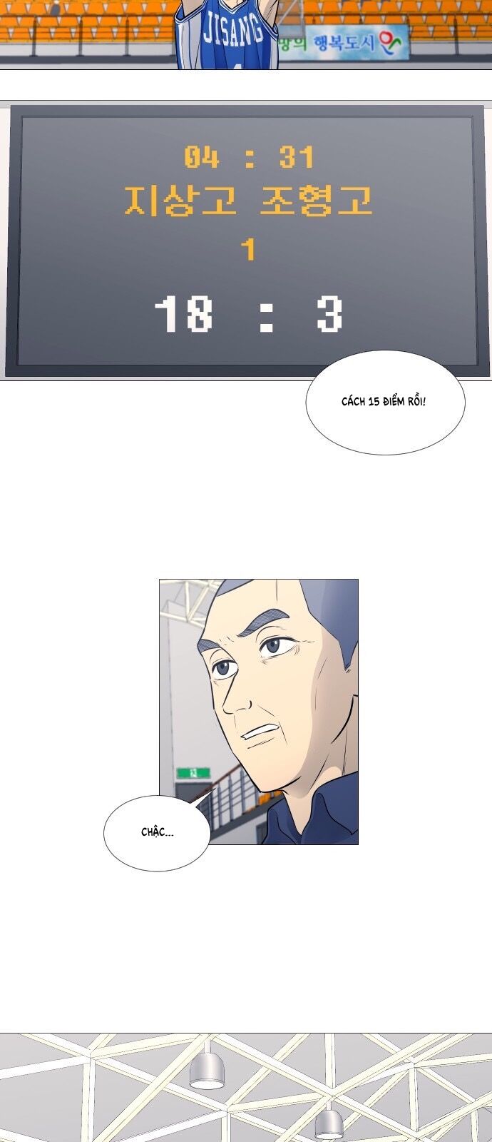 Garbage Time Chapter 18 - 27