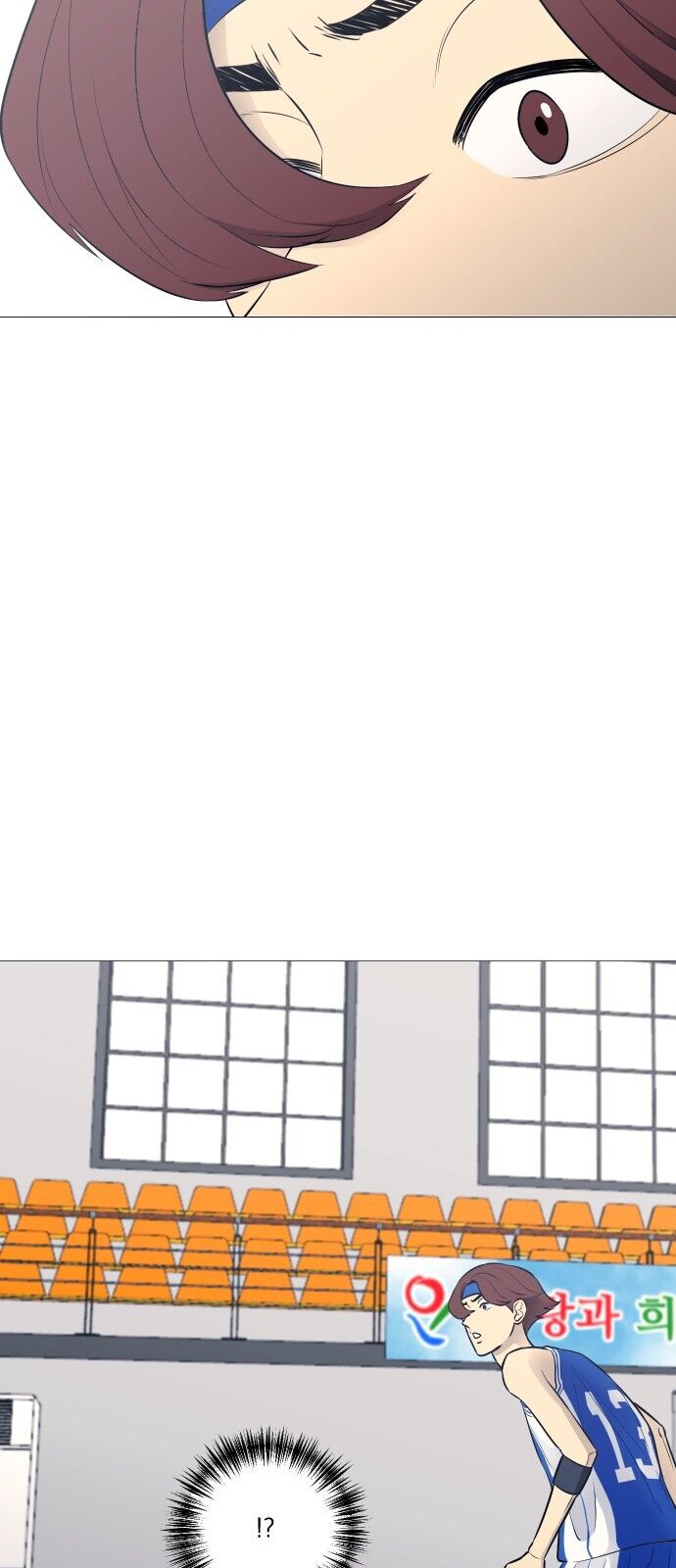 Garbage Time Chapter 19 - 16