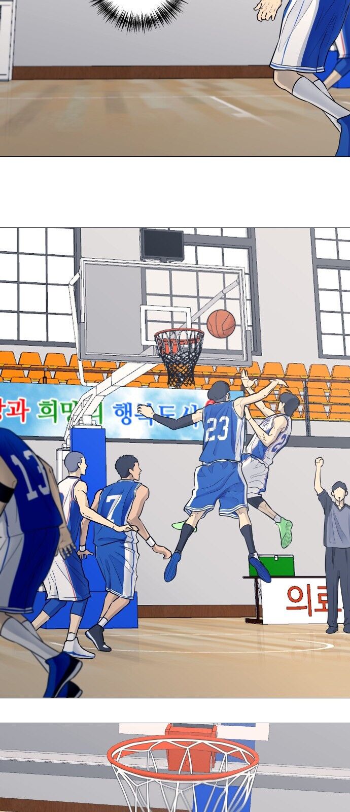 Garbage Time Chapter 19 - 17