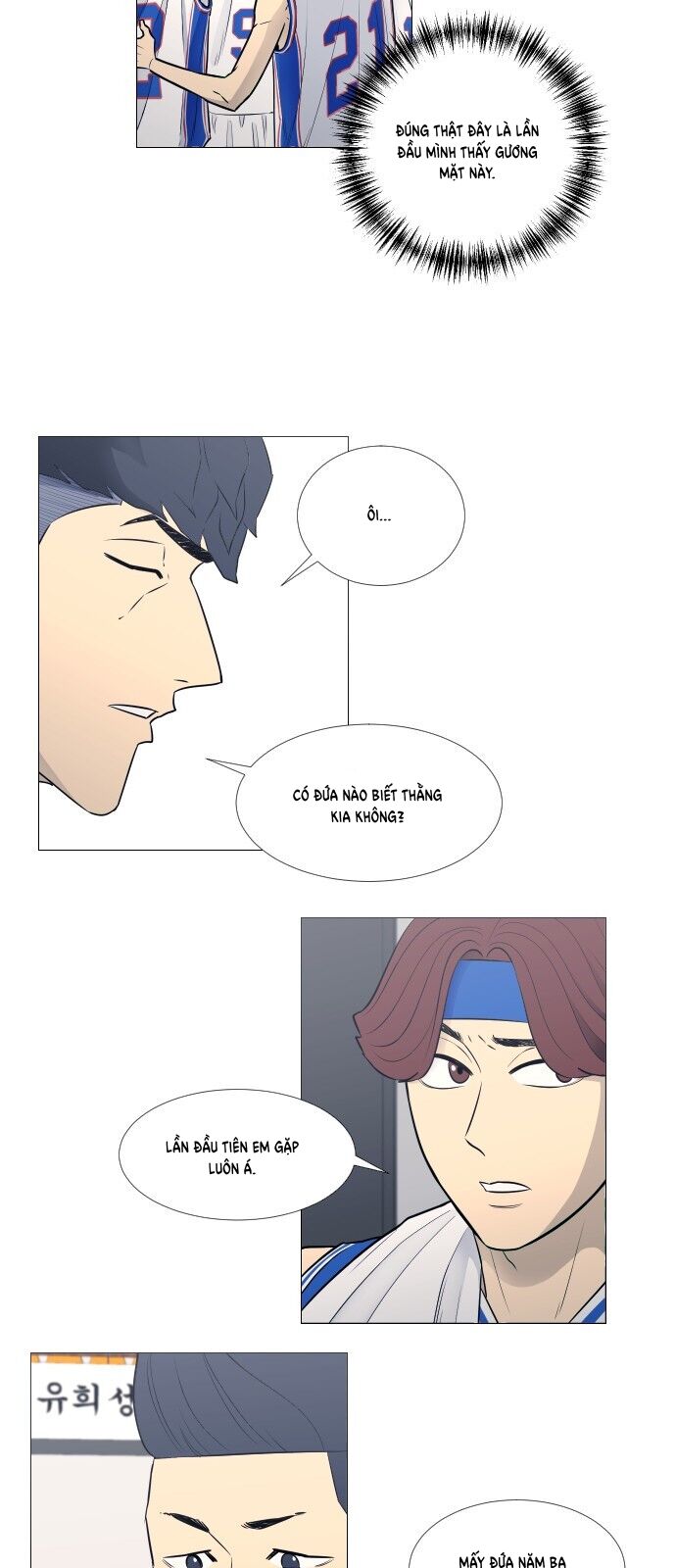 Garbage Time Chapter 19 - 7