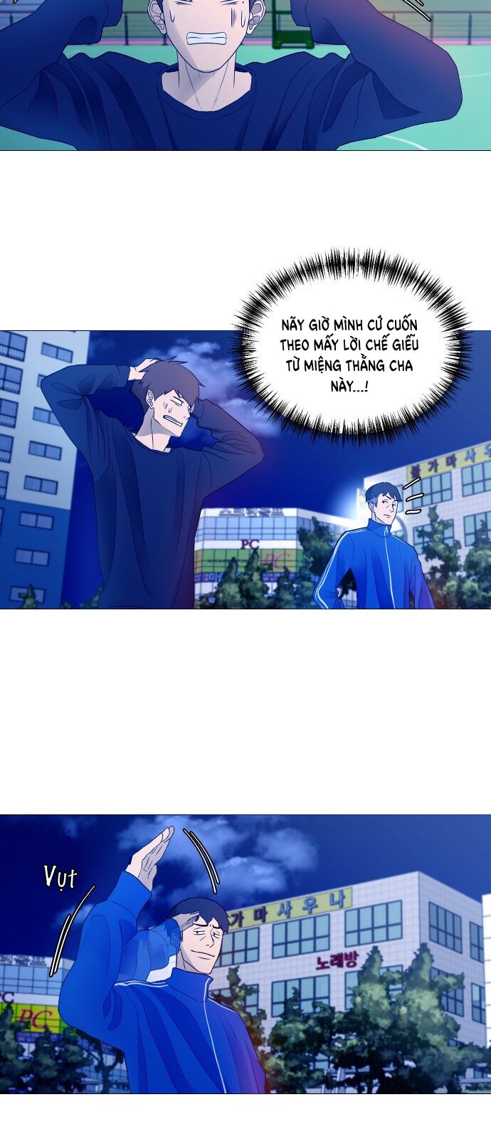 Garbage Time Chapter 2 - 33