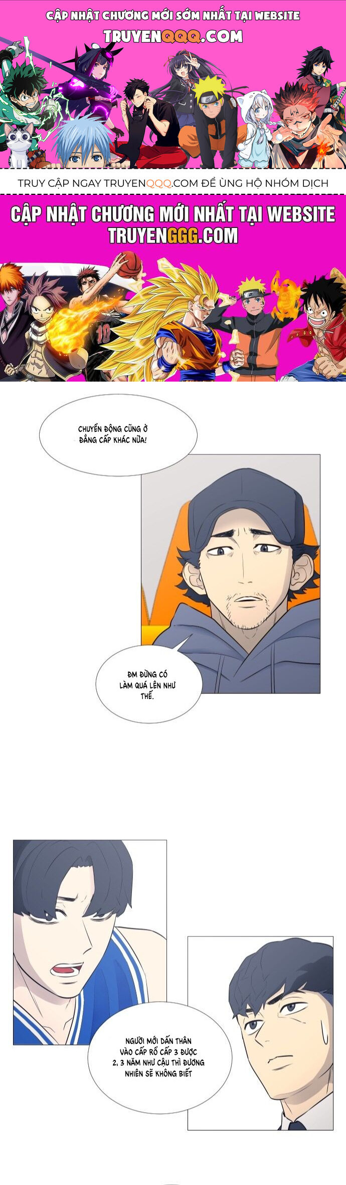 Garbage Time Chapter 20 - 1